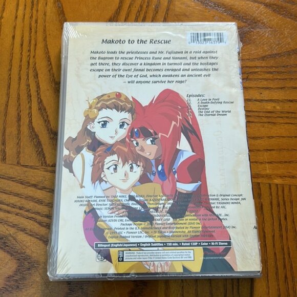 DVD The Wanderers El-Hazard The Final Adventures - Manga Anime - 13+ - NEW - Picture 2 of 2